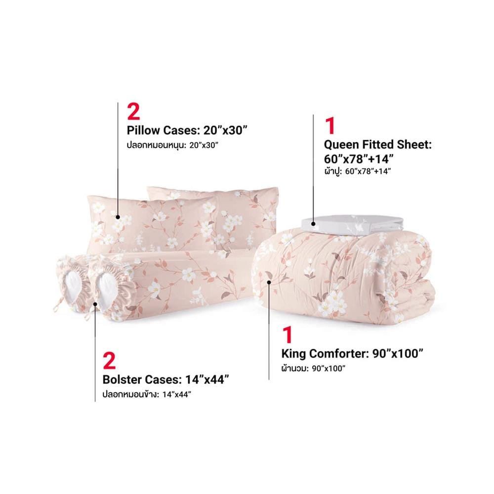 ชุดผ้าปูที่นอน 5 ฟุต 6 ชิ้น FROLINA MICROTEX DF063
