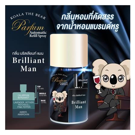 รีฟิลเครื่องพ่นสเปรย์ KOALA THE BEAR 300 มล. BRILLIANT MAN_1