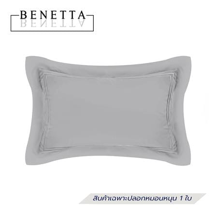 cate-Pillow Cases