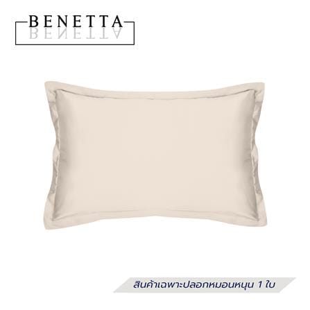 ปลอกหมอนหนุน BENETTA MIST สี BEIGE