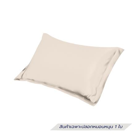 ปลอกหมอนหนุน BENETTA MIST สี BEIGE_1