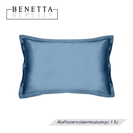 ปลอกหมอนหนุน BENETTA PRIME สี BLUE_0