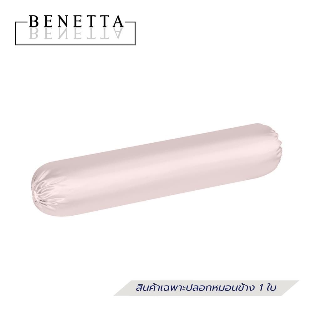 ปลอกหมอนข้าง BENETTA MIST สี LIGHT PINK_1
