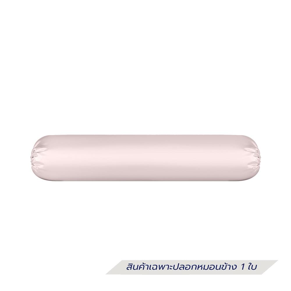ปลอกหมอนข้าง BENETTA MIST สี LIGHT PINK