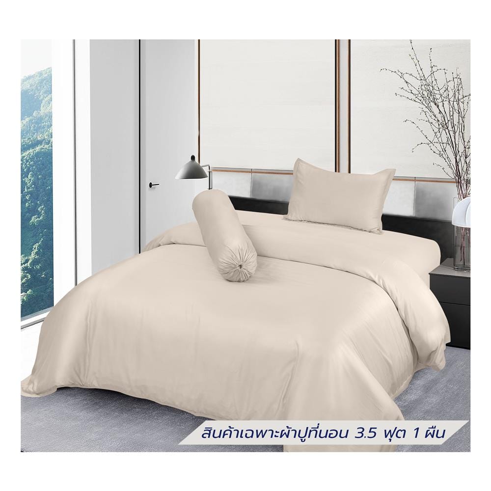 ผ้าปูที่นอน 3.5 ฟุต BENETTA MIST สี BEIGE