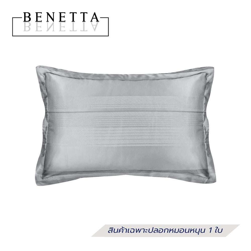 ปลอกหมอนหนุน BENETTA WISDOM สี METALLIC GREY_0