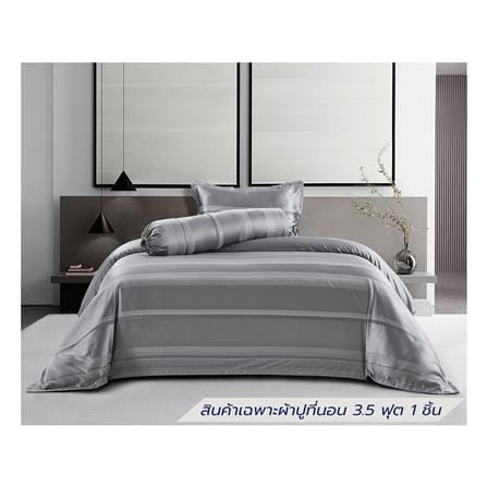 ผ้าปูที่นอน 3.5 ฟุต BENETTA WISDOM สี METALLIC GREY