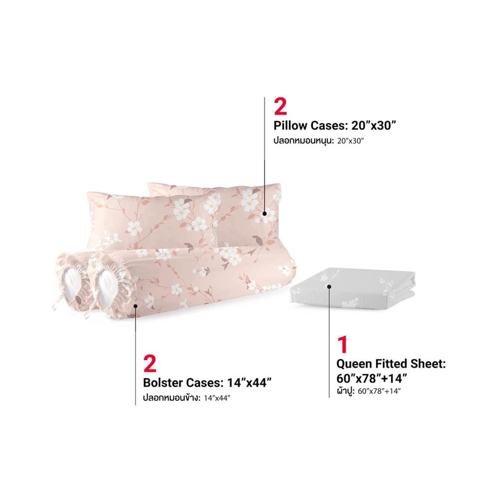 ชุดผ้าปูที่นอน 5 ฟุต 5 ชิ้น FROLINA MICROTEX DF063