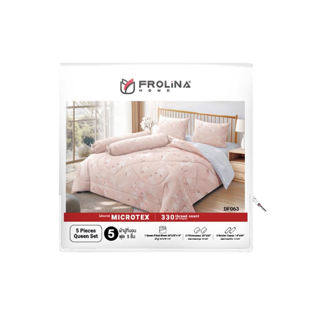 ชุดผ้าปูที่นอน 5 ฟุต 5 ชิ้น FROLINA MICROTEX DF063