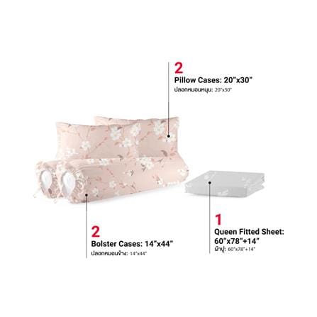ชุดผ้าปูที่นอน 5 ฟุต 5 ชิ้น FROLINA MICROTEX DF063_1