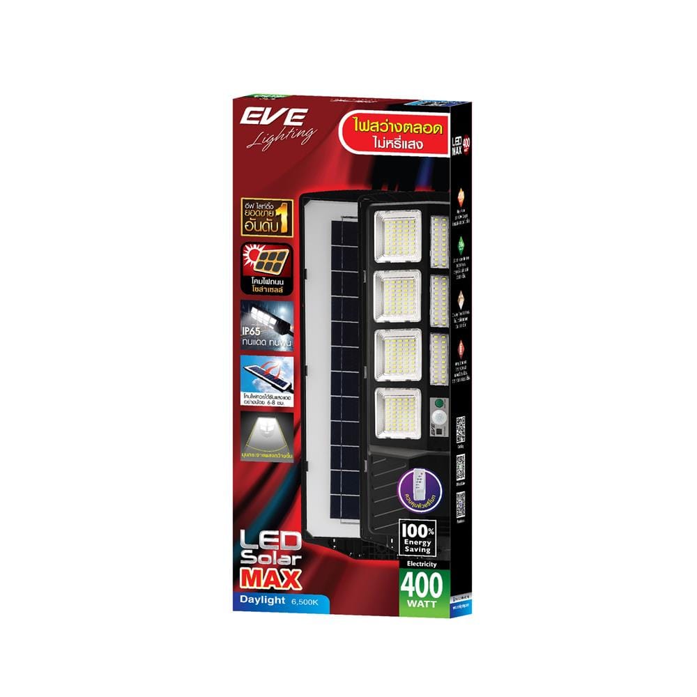 ไฟถนน SOLAR EVE 201965 400 วัตต์ DAYLIGHT สีดำ