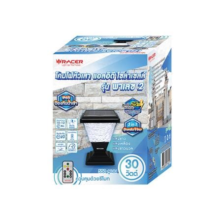 ไฟหัวเสา SOLAR RACER POSTTOP PALACE2 30 วัตต์ DAYLIGHT/COOL WHITE/WARM WHITE สีดำ_2