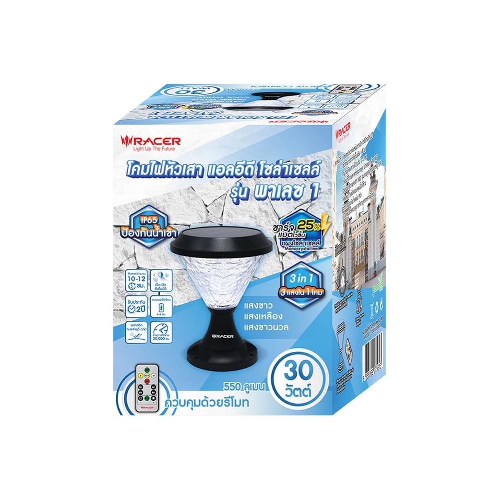 ไฟหัวเสา SOLAR RACER POSTTOP PALACE1 30 วัตต์ DAYLIGHT/COOL WHITE/WARM WHITE สีดำ