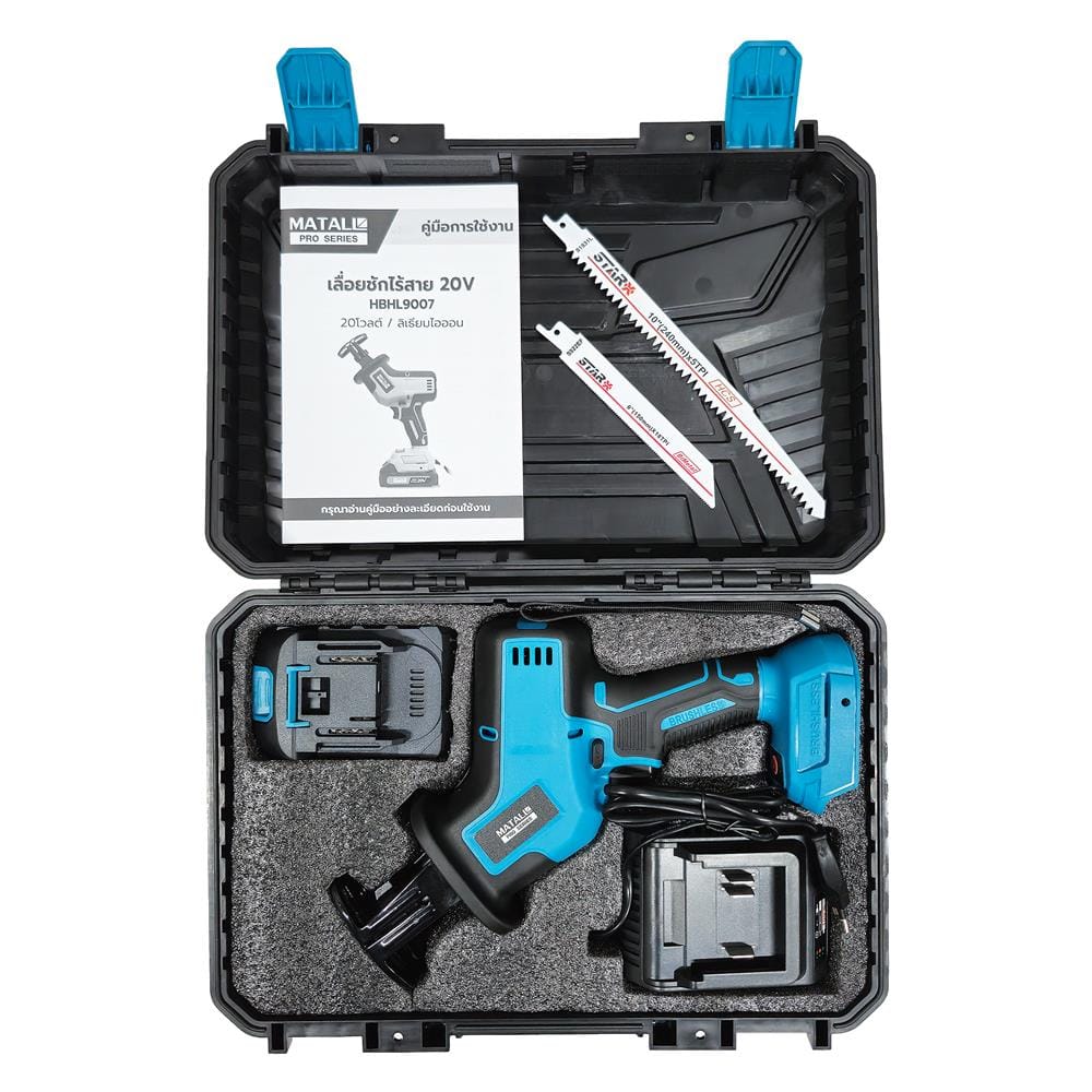 เลื่อยชักไร้สาย (พร้อมแบตเตอรี่) MATALL PRO HBHL9007 20 โวลต์