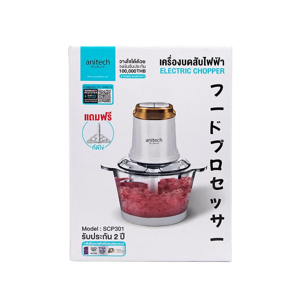 เครื่องบดสับอาหาร ANITECH SCP301 2 ลิตร