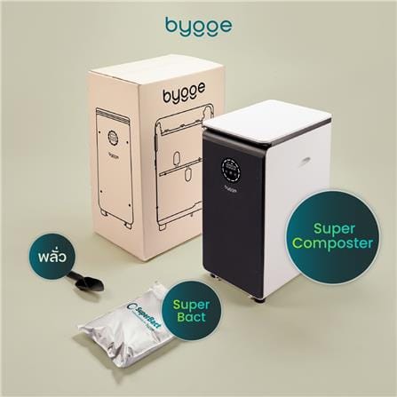 เครื่องย่อยเศษอาหารเป็นดินอินทรีย์ BYGGE 19 ลิตร_11