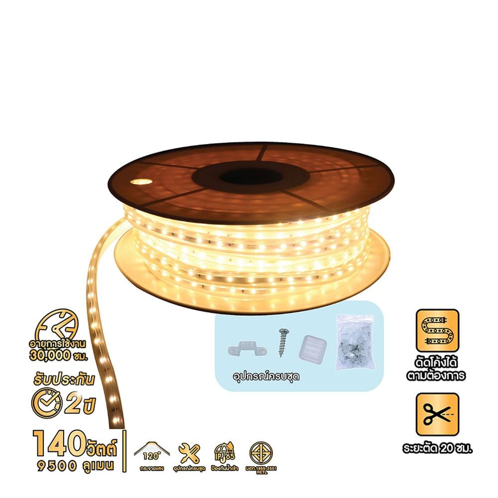 ไฟเส้น LED RACER HIGH CLASS 7 วัตต์/เมตร WARM WHITE 20 เมตร