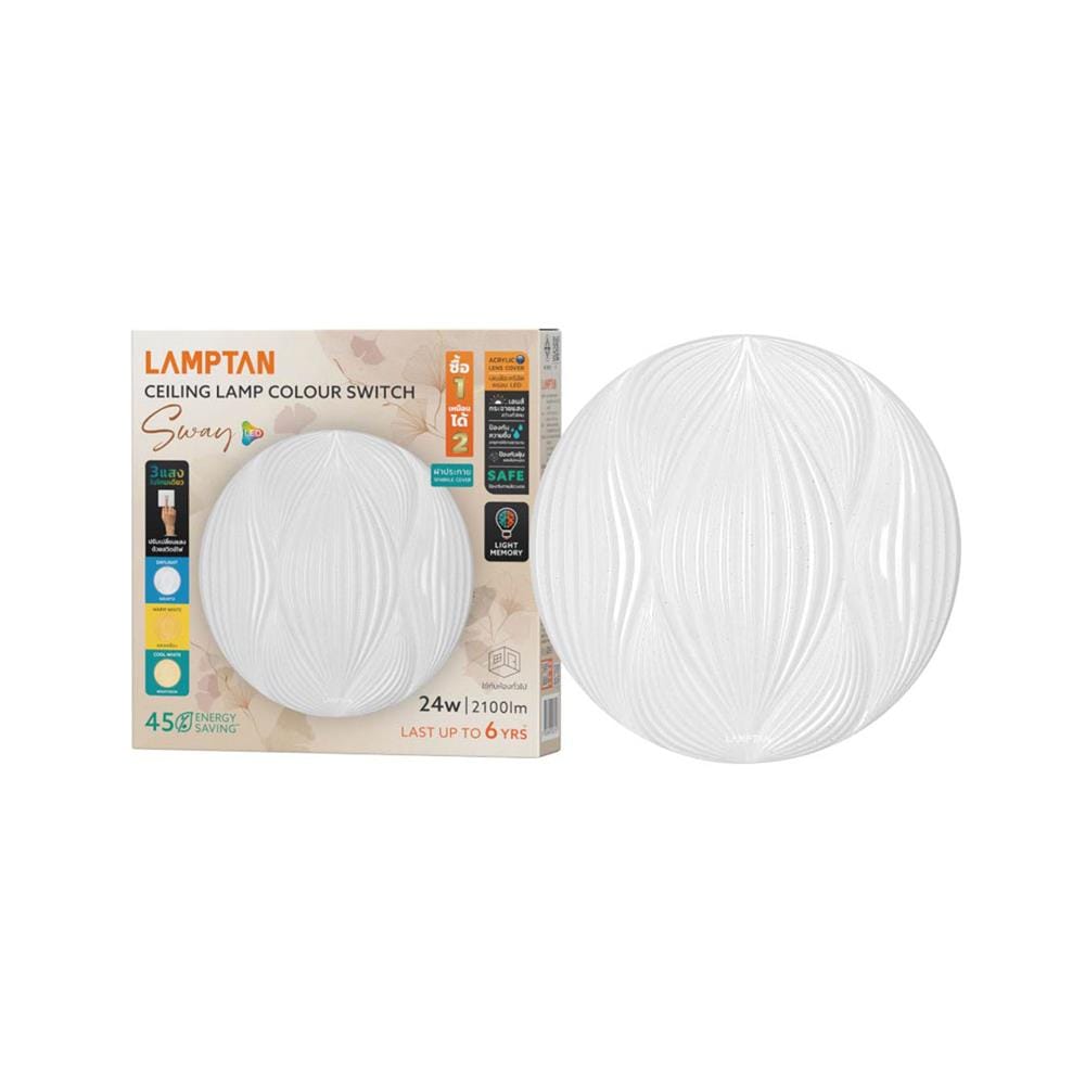 ไฟเพดาน LED LAMPTAN SWAY 14.5 นิ้ว 24 วัตต์ DAYLIGHT/COOL WHITE/WARM WHITE สีขาว