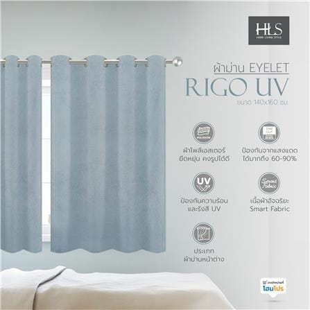 ผ้าม่าน EYELET HOME LIVING STYLE RIGO UV 140X160 ซม. สีฟ้า_4