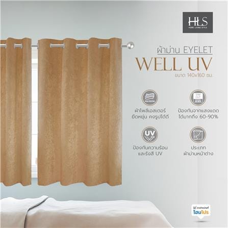 ผ้าม่าน EYELET HOME LIVING STYLE WELL UV 140X160 ซม. สีน้ำตาล_7