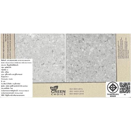 กระเบื้องพื้นพอร์ซเลน  16x16 นิ้ว COTTO โอโรเม เทา (HYG) PM 0.96 ตร.ม._3