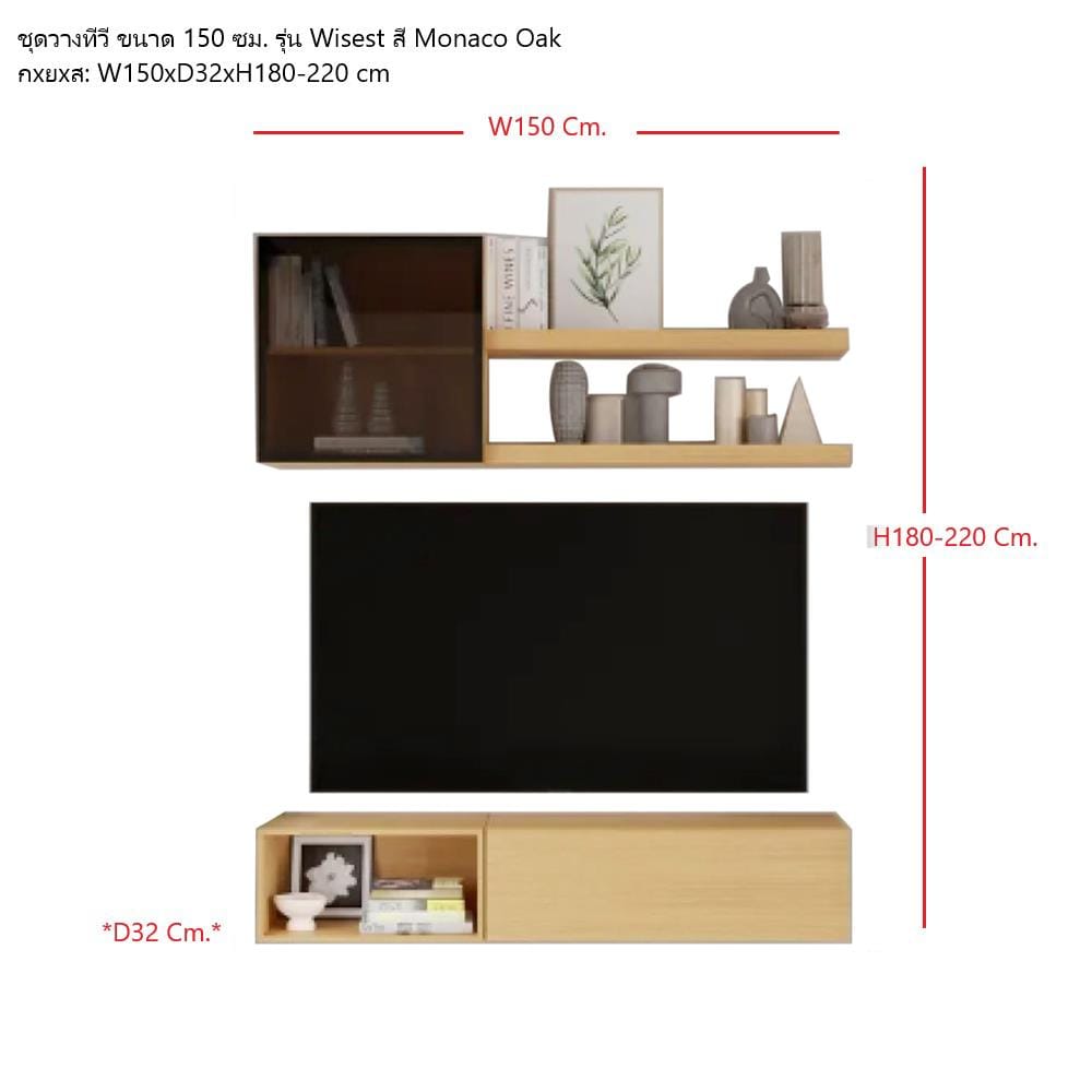 ชุดตู้วางทีวี SB BUILT IN WISEST 59060898 150 ซม. สี MONACO OAK
