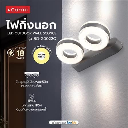 ไฟกิ่งภายนอก LED CARINI BO-G0022Q 18 วัตต์ WARM WHITE สีดำ_5