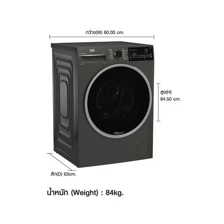 เครื่องซักผ้าฝาหน้า BEKO B5WFT8124853M 12 กก. อินเวอร์เตอร์_4