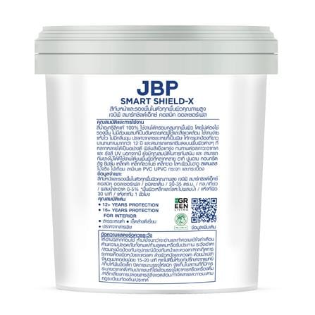 สีน้ำทาภายนอก JBP SMART SHIELD-X ALL SURFACE BASE A ซาติน 2.5 แกลลอน_1