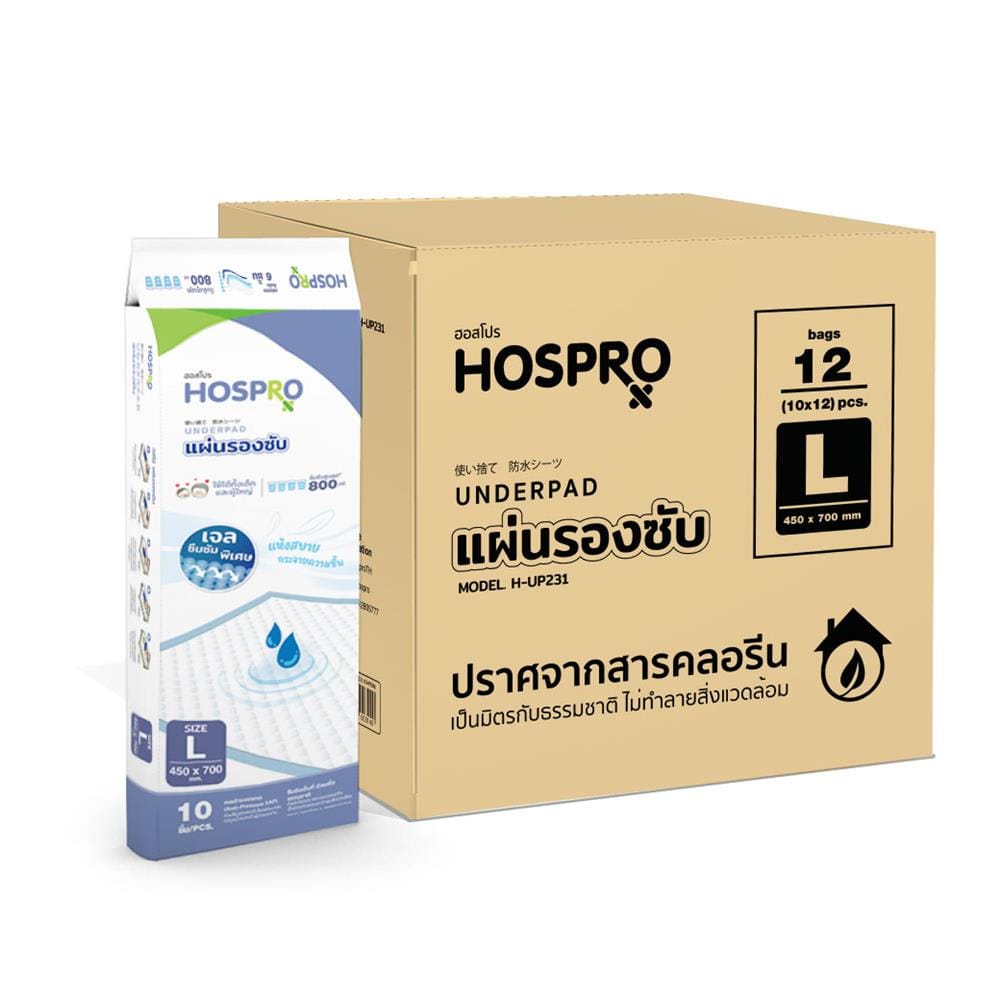 แผ่นรองซับ HOSPRO H-UP231 L 12แพ็ค/ลัง_0