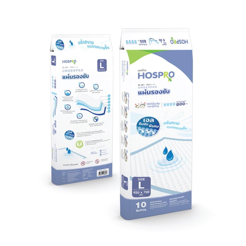 แผ่นรองซับ HOSPRO H-UP231 L 12แพ็ค/ลัง_1