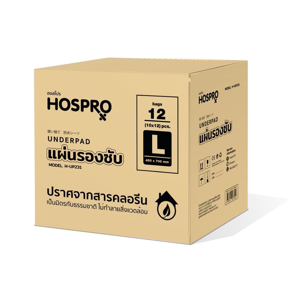 แผ่นรองซับ HOSPRO H-UP231 L 12แพ็ค/ลัง_2