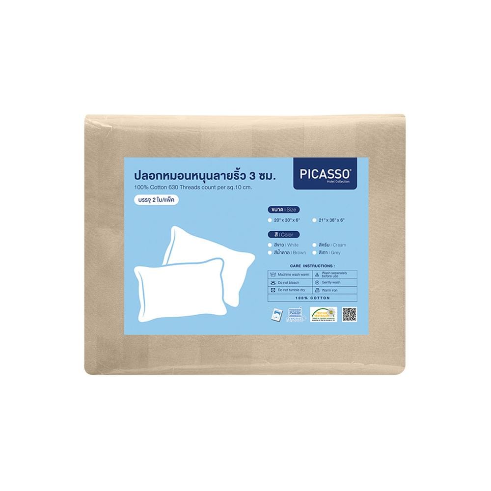 ปลอกหมอนหนุน PICASSO CT STRIPE 21x36 นิ้ว แพ็ก 2 ชิ้น สีน้ำตาล