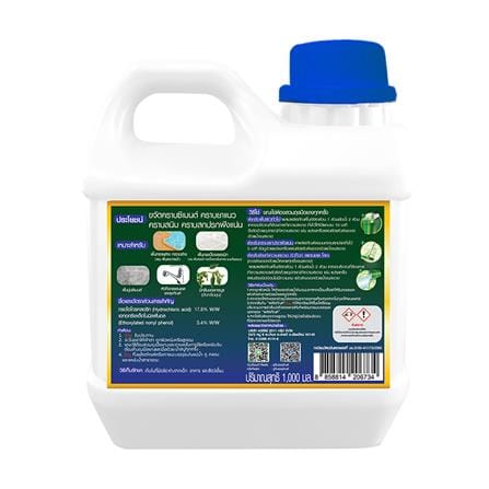 น้ำยาล้างคราบซีเมนต์ SPACLEAN 1000 มล. สีใส_1
