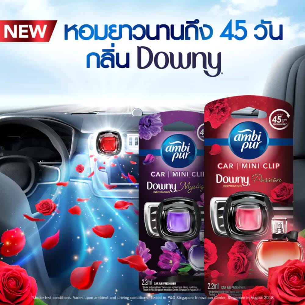 น้ำหอมปรับอากาศรถยนต์ AMBIPUR MYSTIQUE 2.2 มล.