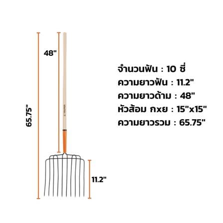 ส้อมเหล็ก 10 ซี่ ด้ามไม้ TRUPER 102562 48 นิ้ว_3