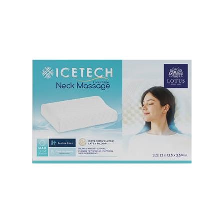 หมอนสุขภาพ ยางพารา LOTUS ICETECH 13.5x22 นิ้ว สีขาว_10