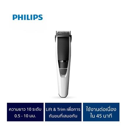 เครื่องตกแต่งหนวดเครา PHILIPS BT3206/14_3