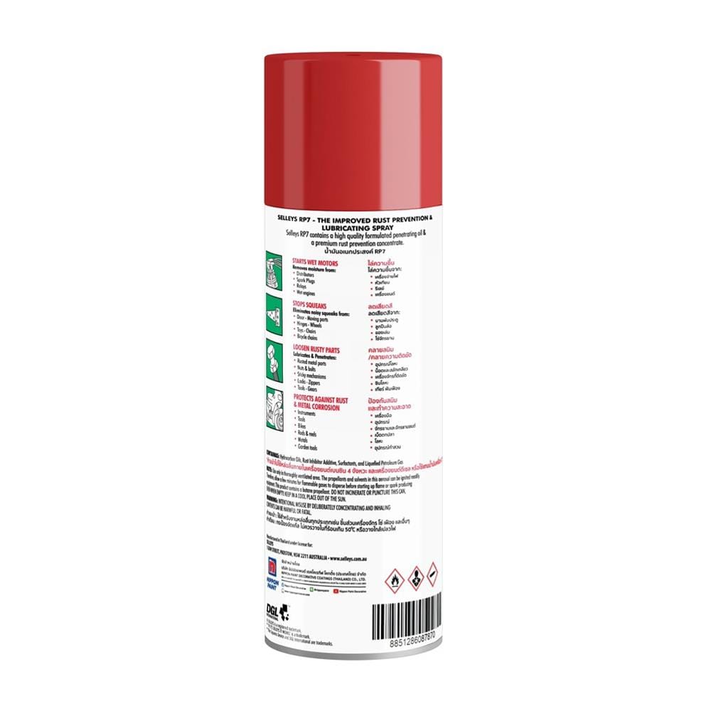สเปรย์อเนกประสงค์ NIPPON PAINT RP7 150 กรัม สีใส