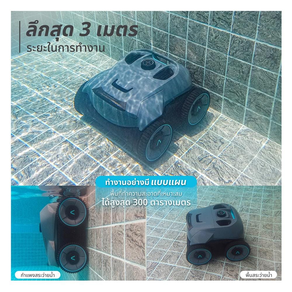 เครื่องทำความสะอาดสระว่ายน้ำ AIPER SEAGULL PRO