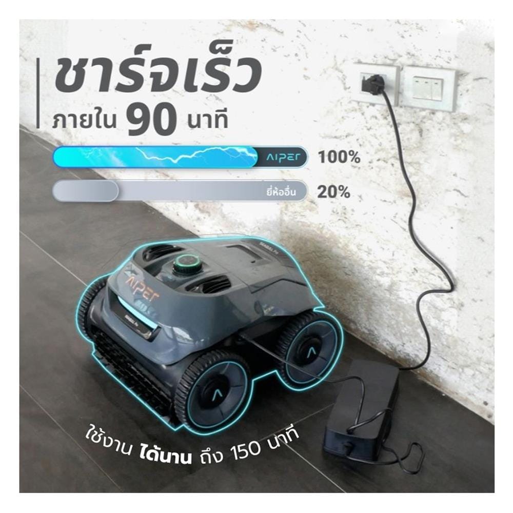 เครื่องทำความสะอาดสระว่ายน้ำ AIPER SEAGULL PRO