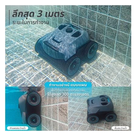 เครื่องทำความสะอาดสระว่ายน้ำ AIPER SEAGULL PRO_4