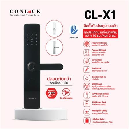 กลอนดิจิตอล CONLOCK CL-X1 สีดำ_6