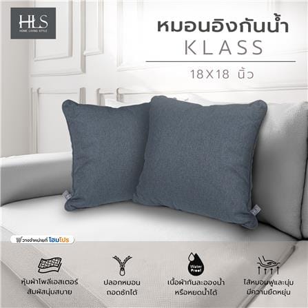หมอนอิงกันน้ำ HOME LIVING STYLE KLASS 18X18 นิ้ว สีน้ำเงิน_5