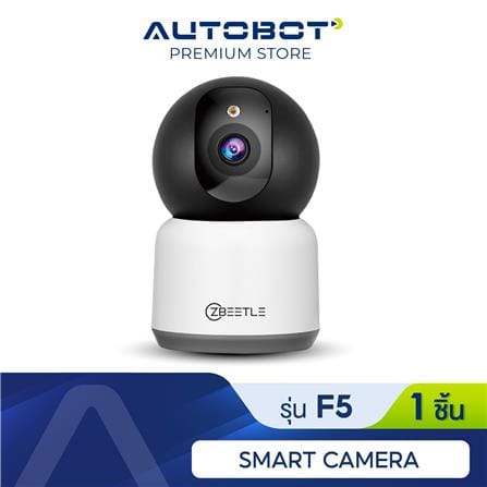 กล้องวงจรปิด ZBEETLE F5 4 ล้านพิกเซล_6