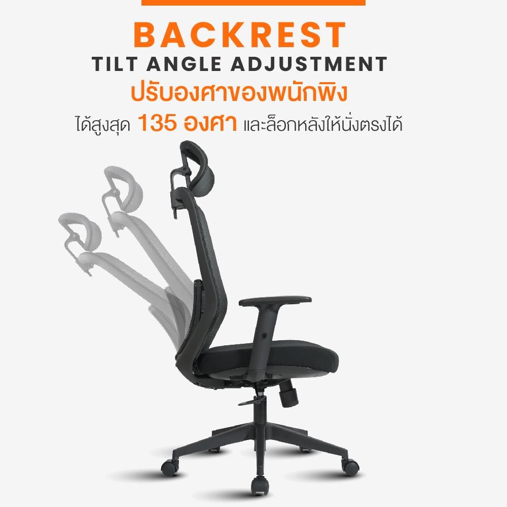 เก้าอี้สุขภาพ ERGOTREND DAWN สีดำ