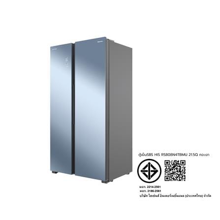 ตู้เย็น SIDE BY SIDE HISENSE RS808N4TBMU 21.5 คิว กระจกเงา อินเวอร์เตอร์_7