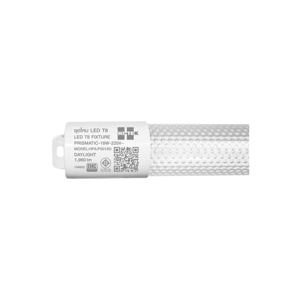 ชุดรางนีออน LED HI-TEK T8 HFILP0018D PRISMATIC 18 วัตต์ DAYLIGHT