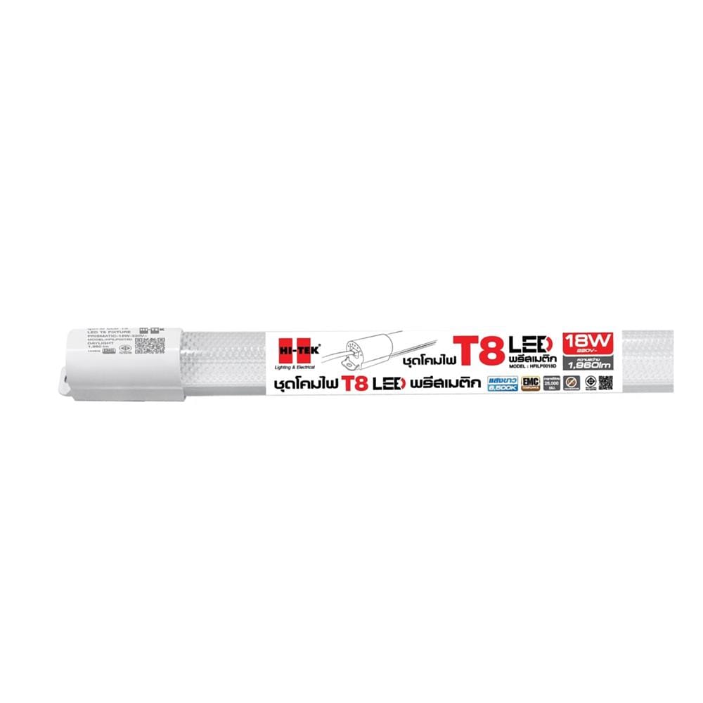 ชุดรางนีออน LED HI-TEK T8 HFILP0018D PRISMATIC 18 วัตต์ DAYLIGHT
