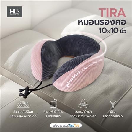 หมอนรองคอ HOME LIVING STYLE TIRA 10X10 นิ้ว สีชมพู_4